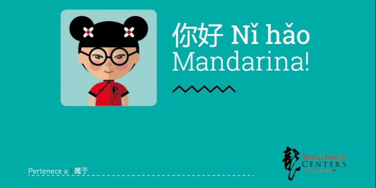 你好! Nǐ hǎo! Mandarina