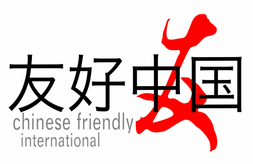 Logo 233